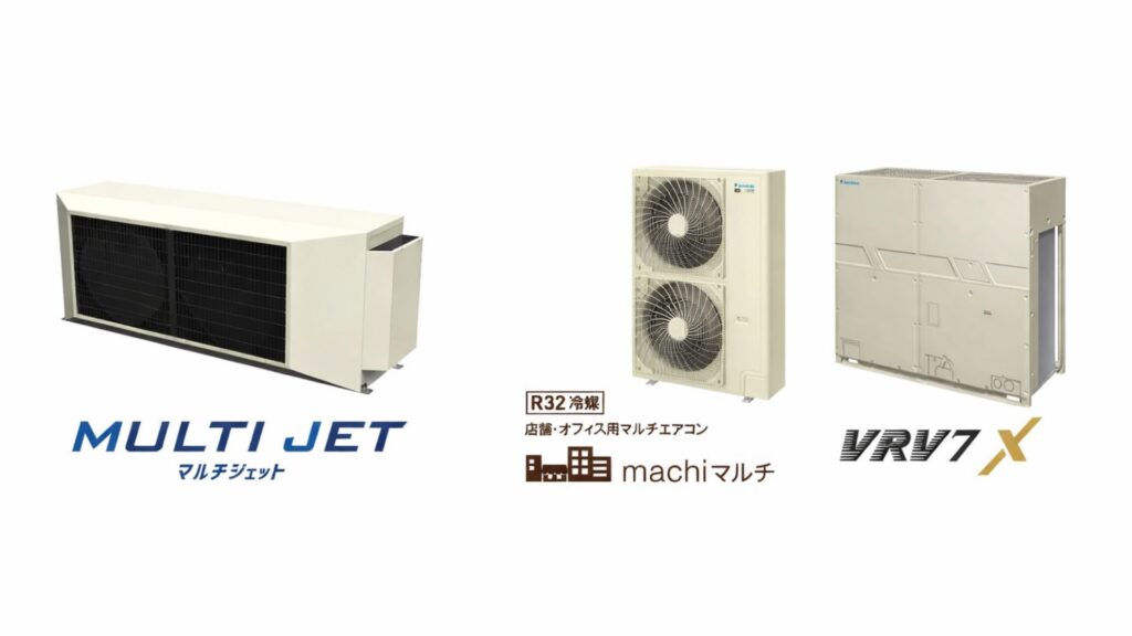Daikin Japón lanzamientos